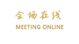 达州中恒君豪大酒店